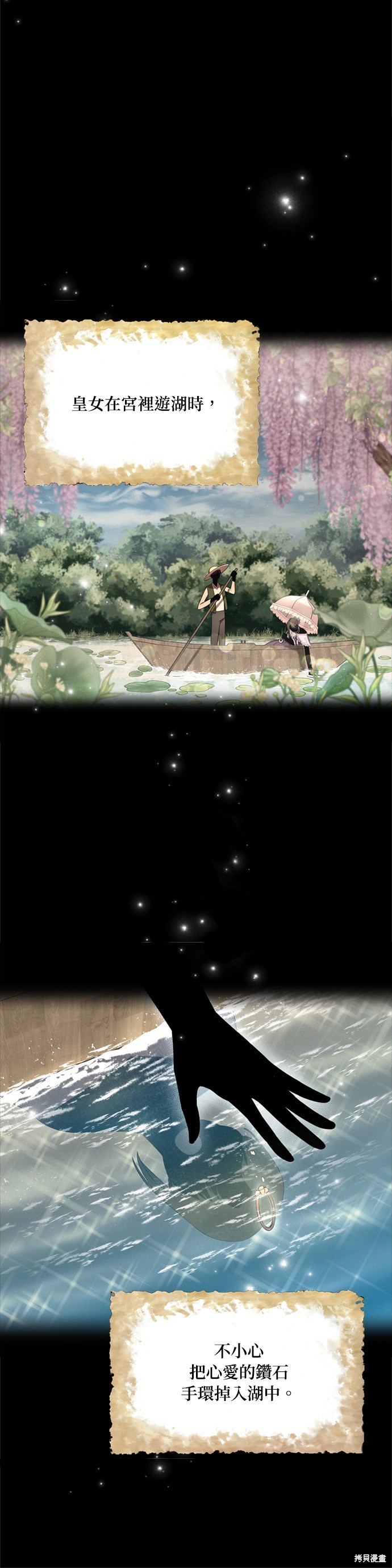 第69话2
