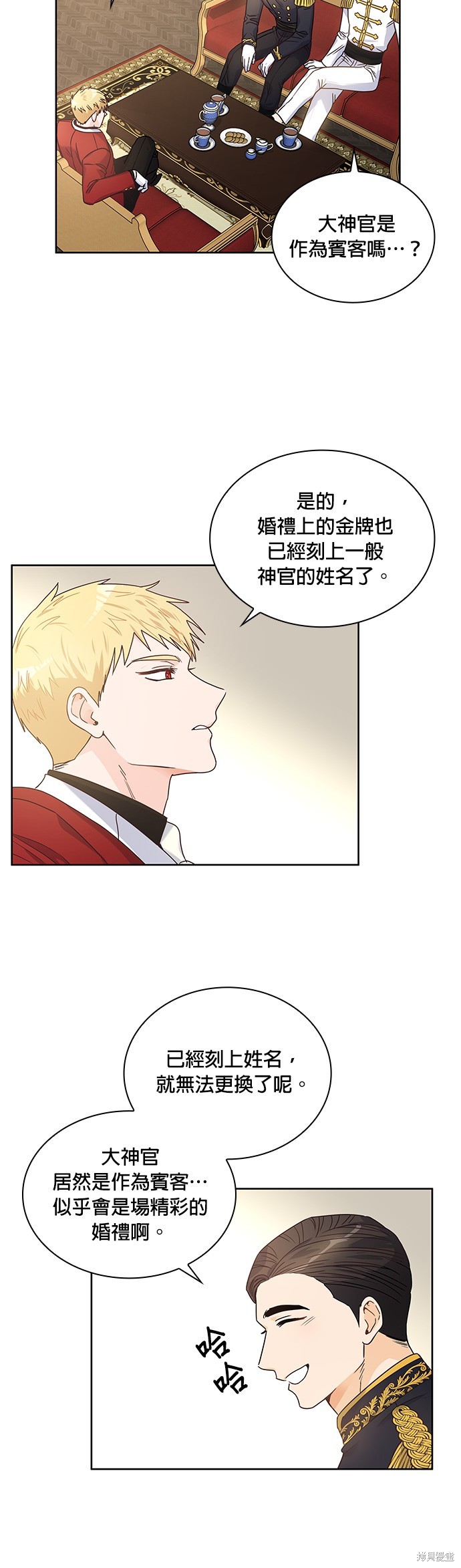 第8话23