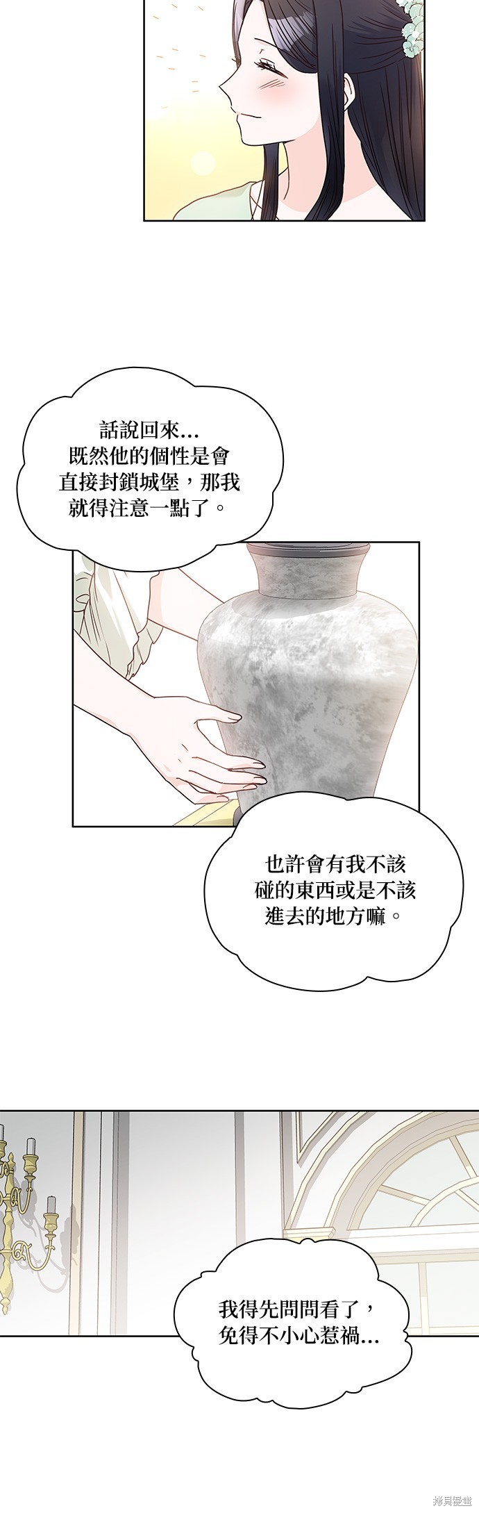 第13话21
