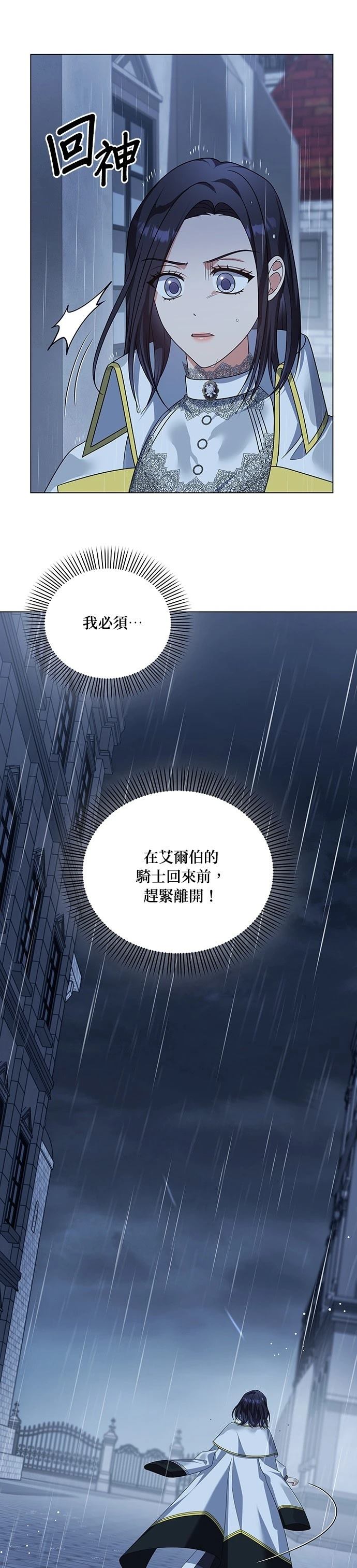 二季32话21