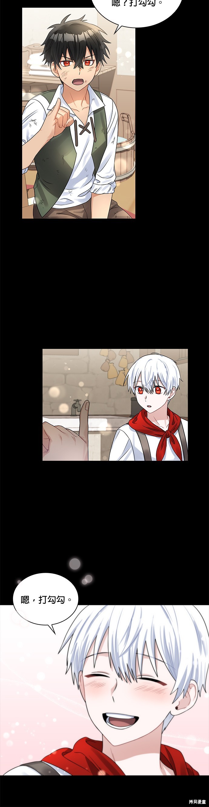 第44话33