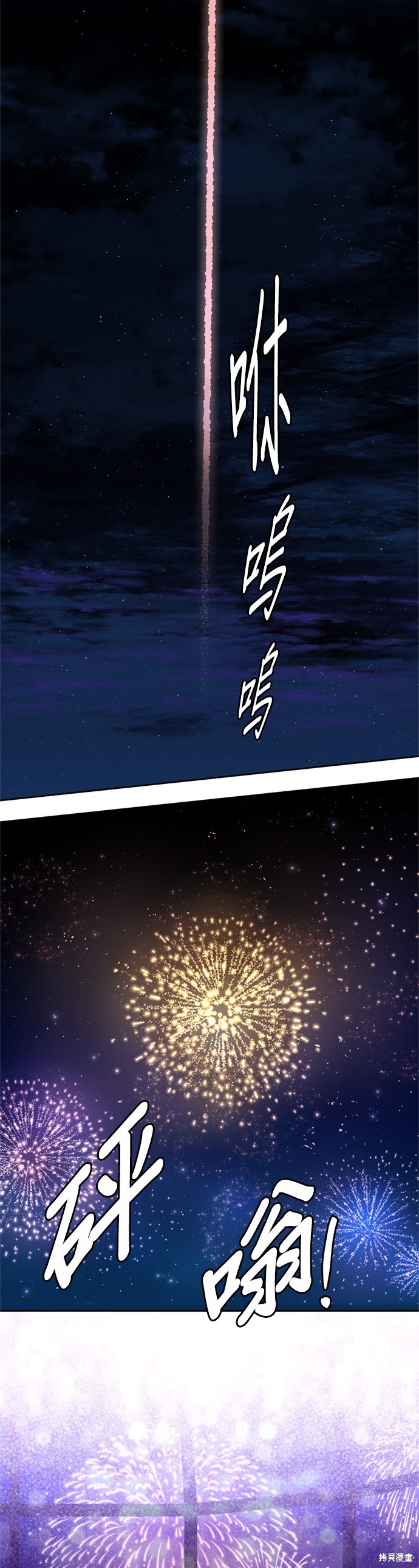第57话22