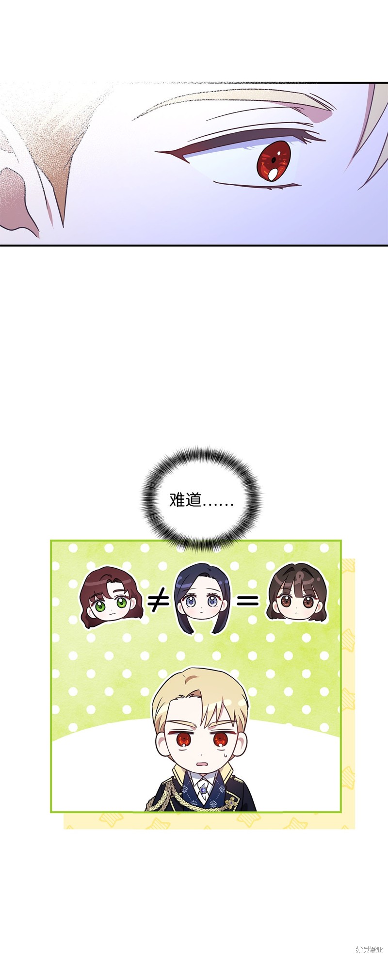 二季3话15