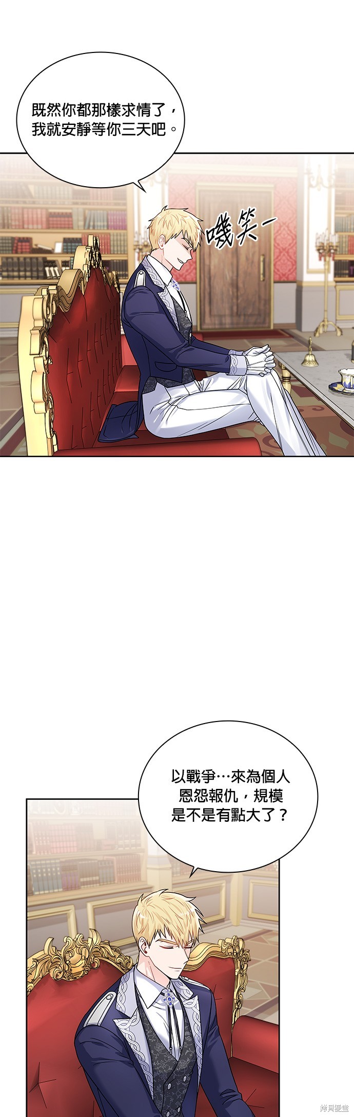 第33话16