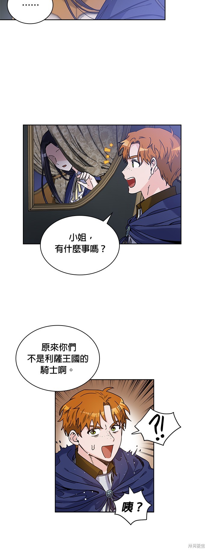 第2话17