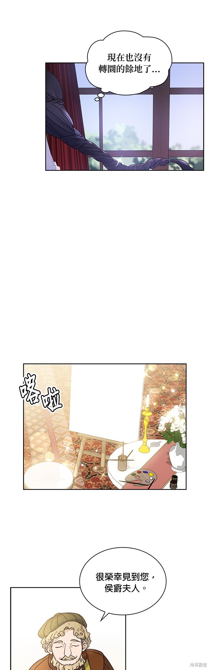 第10话7