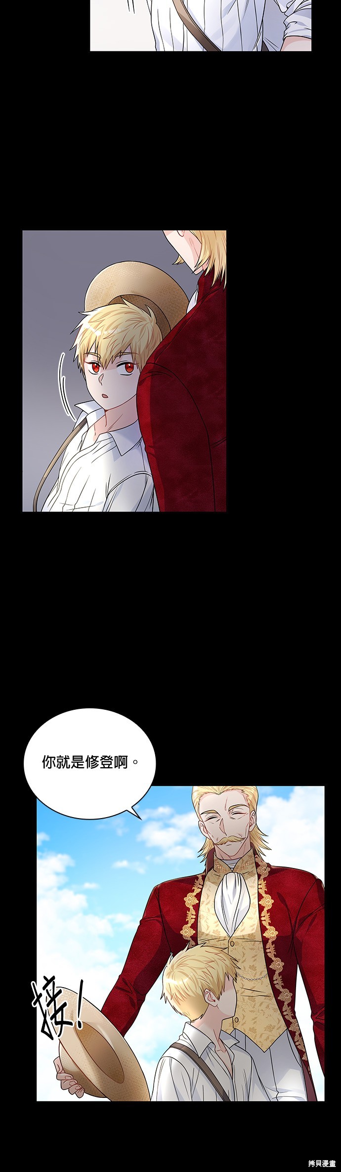 第34话5
