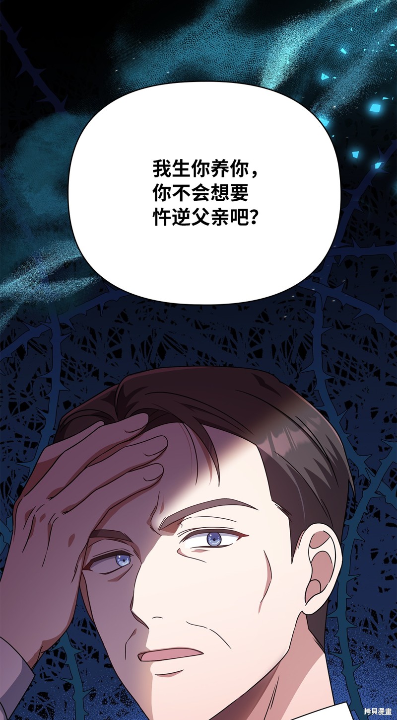 二季4话72