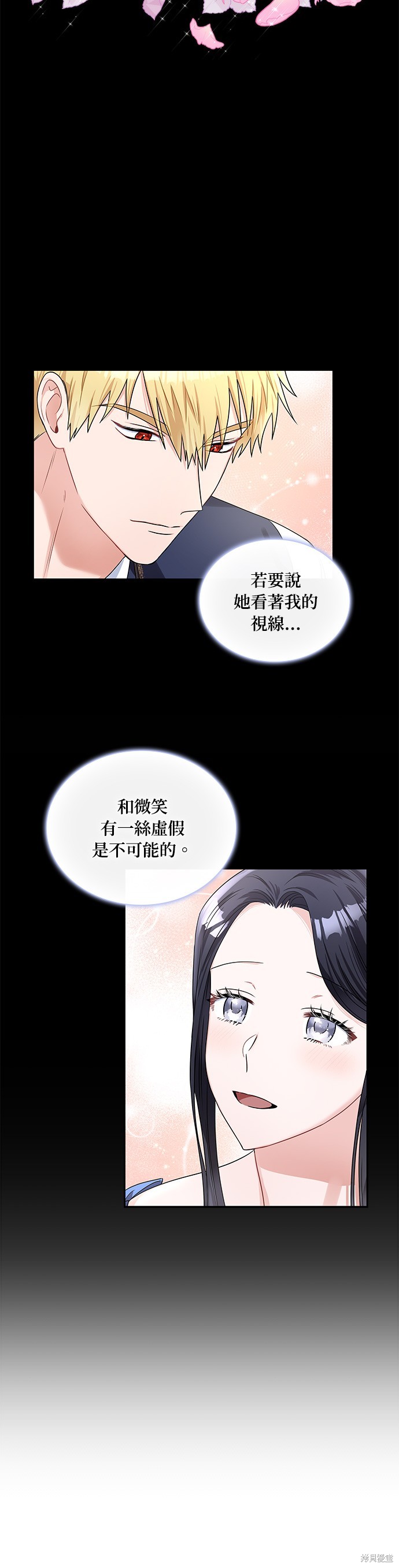 第53话10
