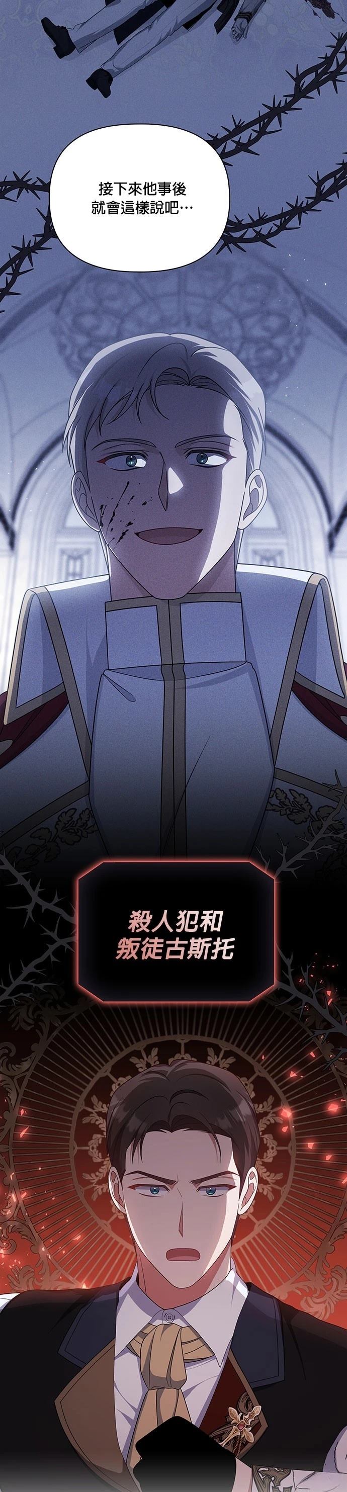 二季29话6