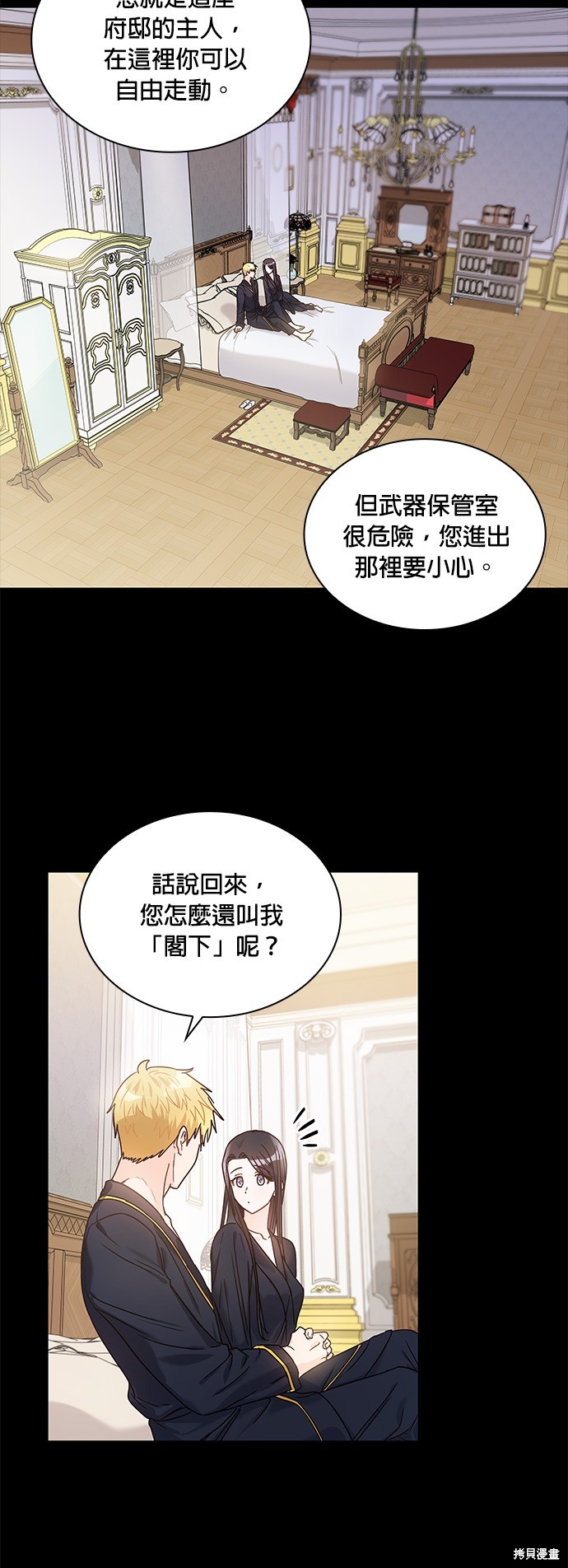 第14话19