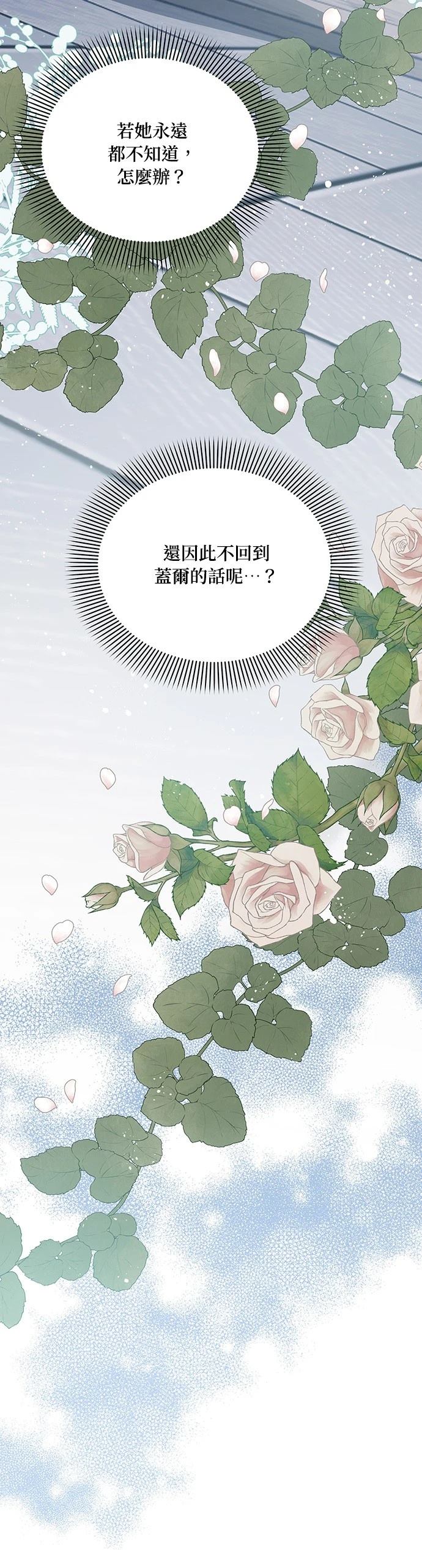 二季39话18