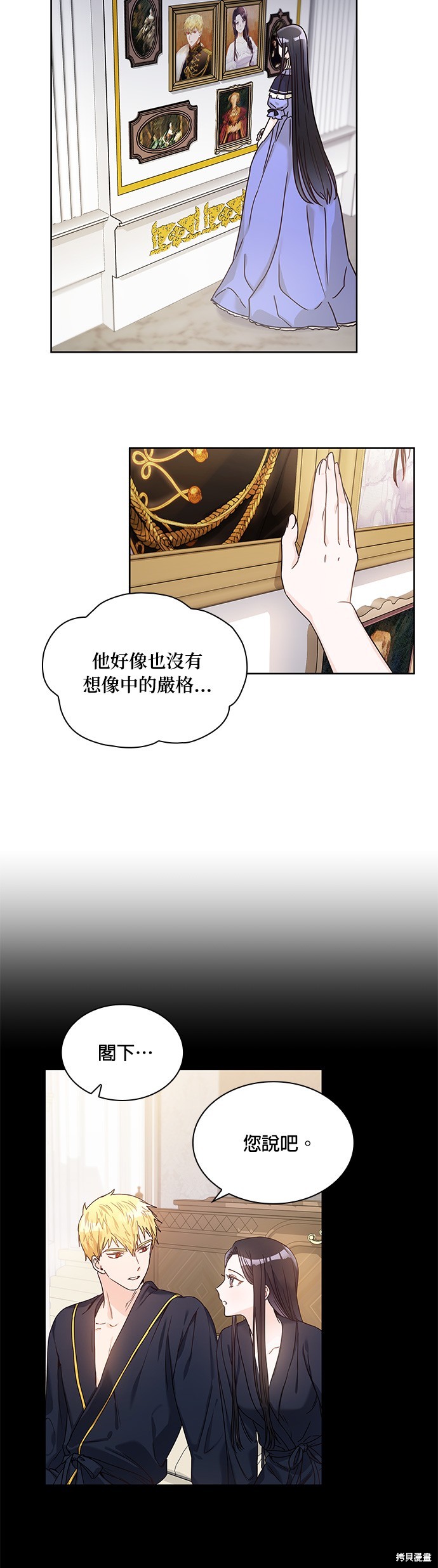 第14话17