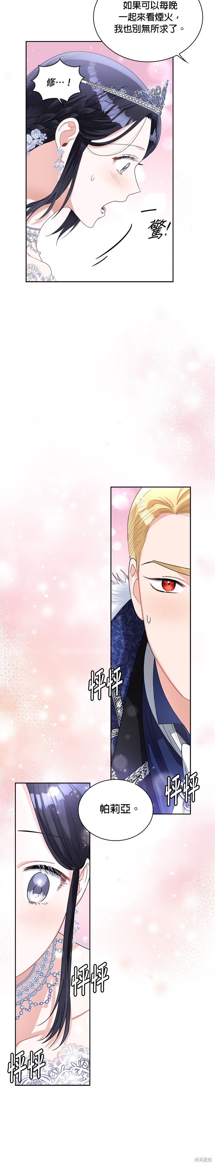 第58话9