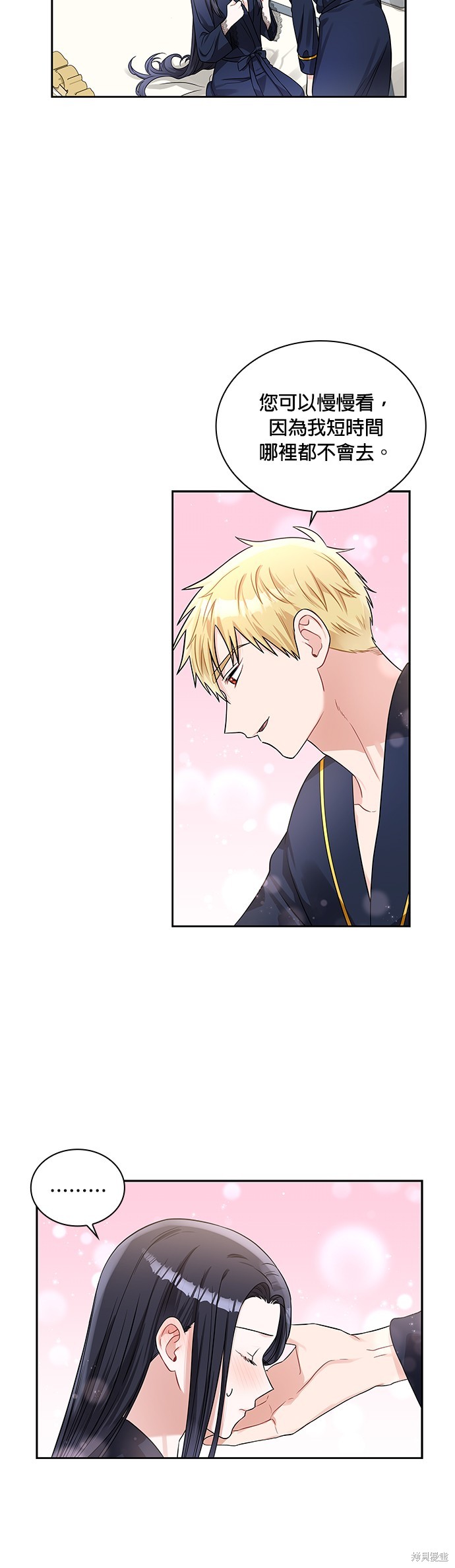 第50话8