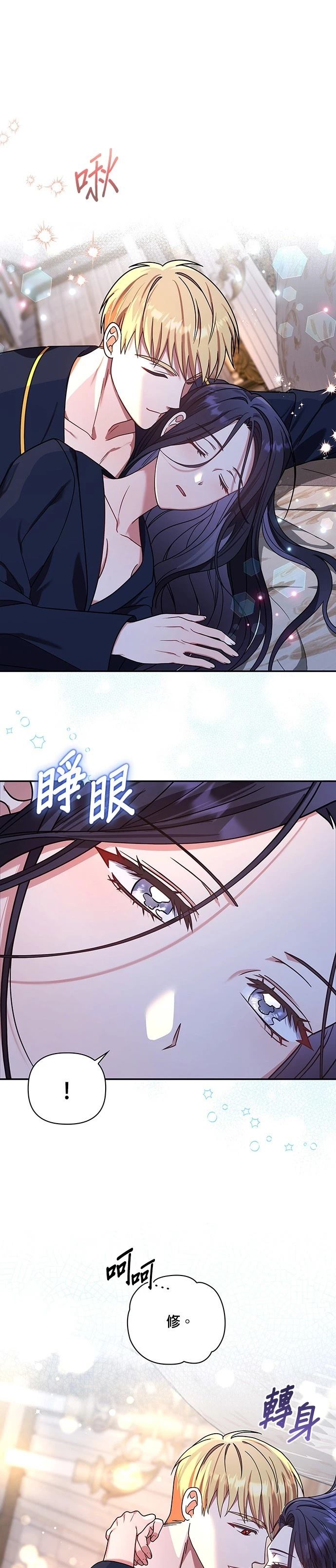 二季21话28
