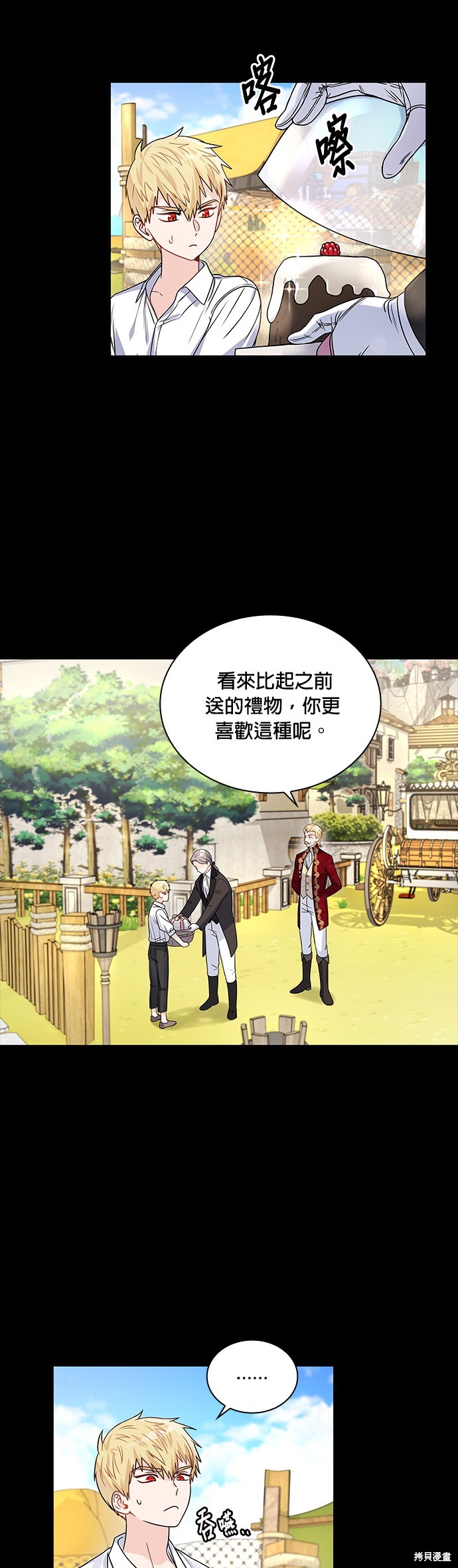 第34话21