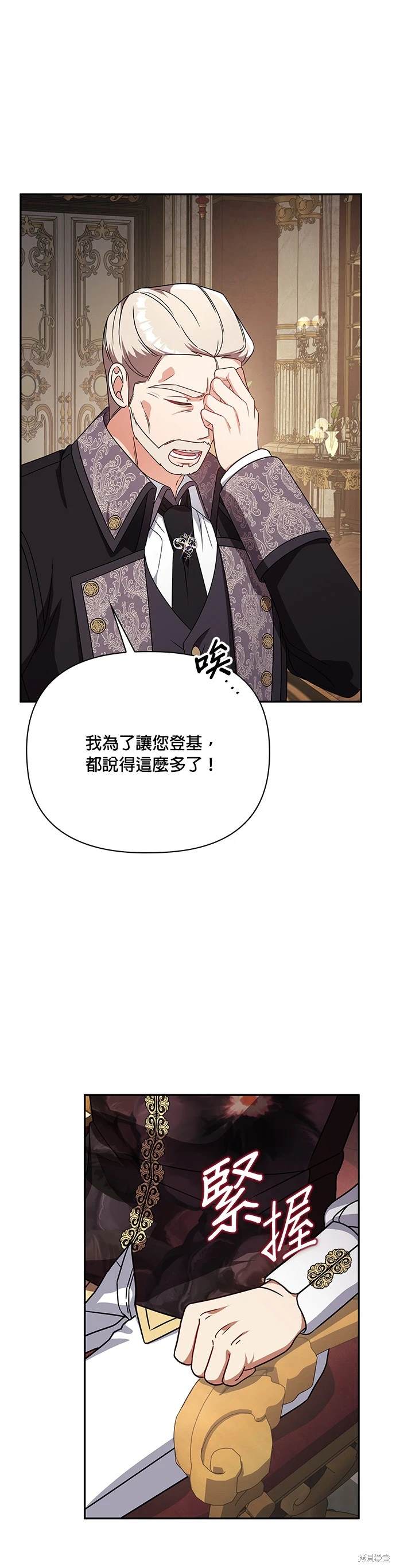 二季12话41