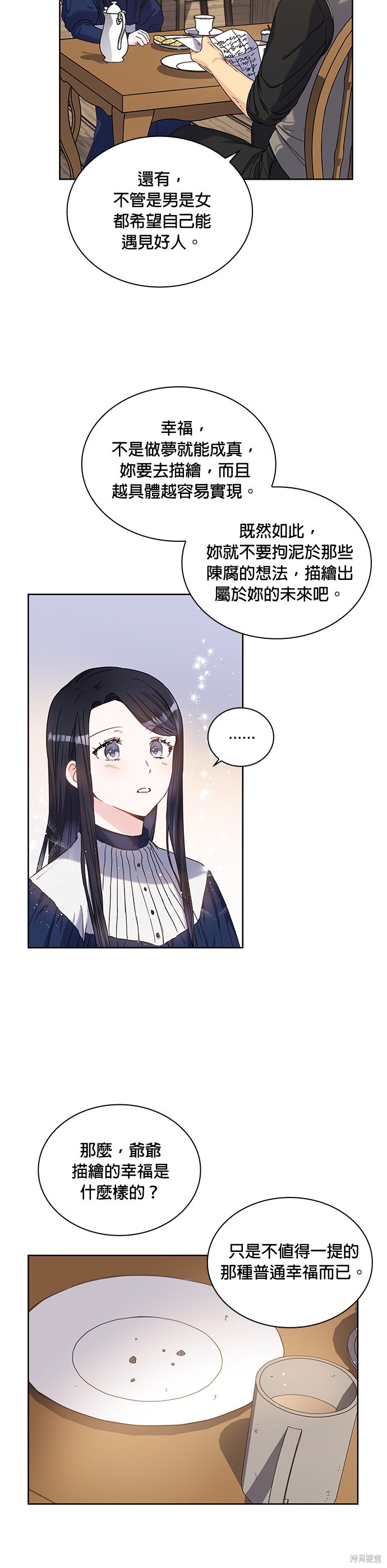 第1话32
