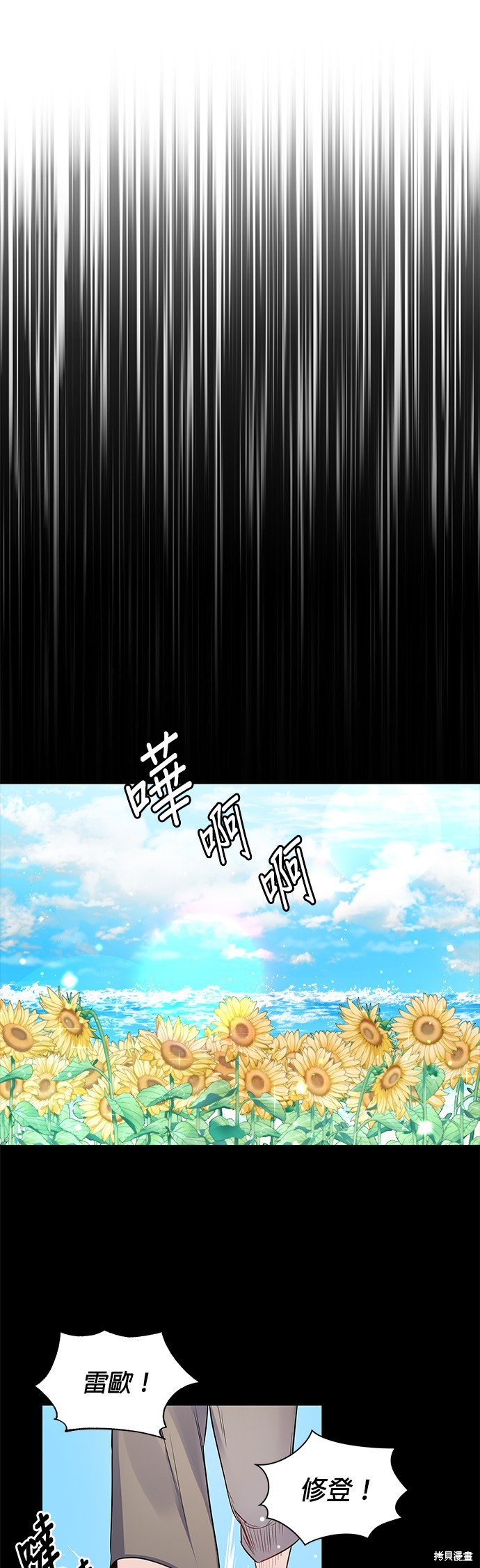 第20话16