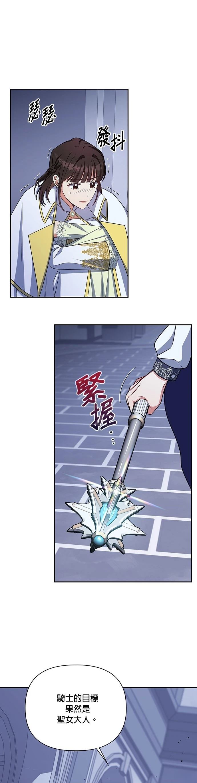 二季29话19