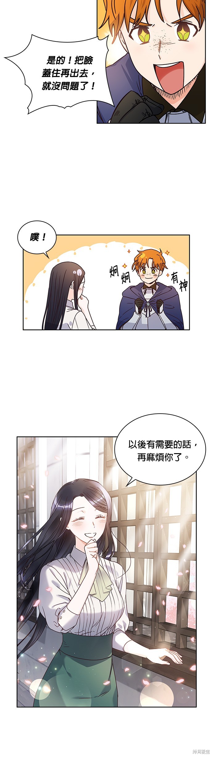 第7话13