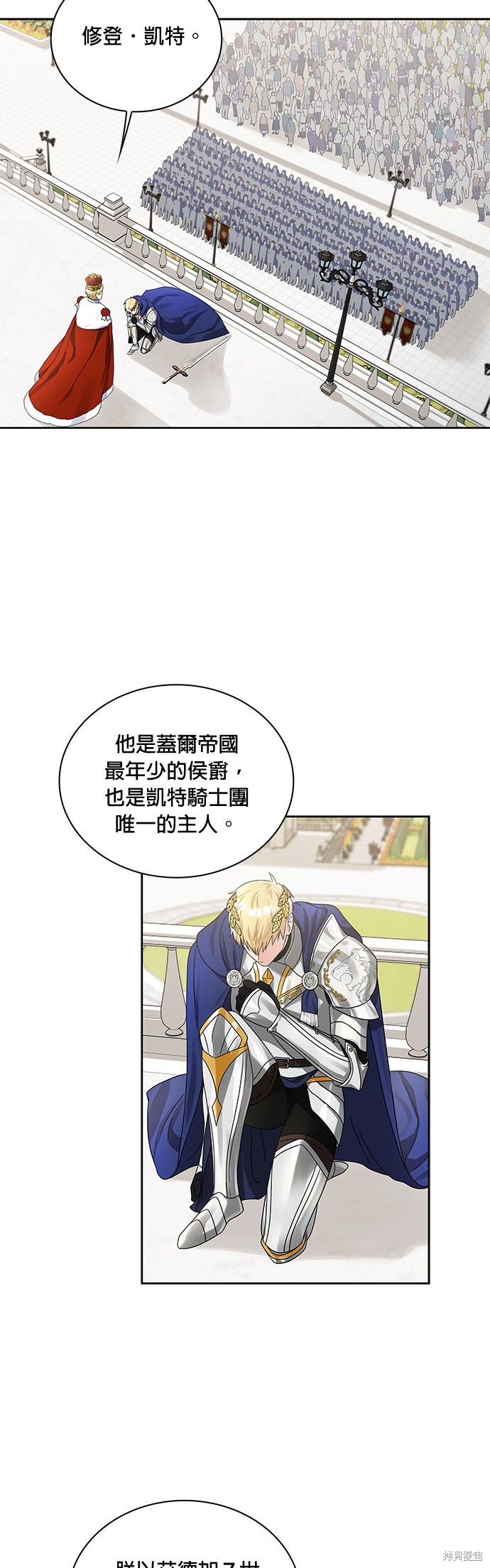 第41话1