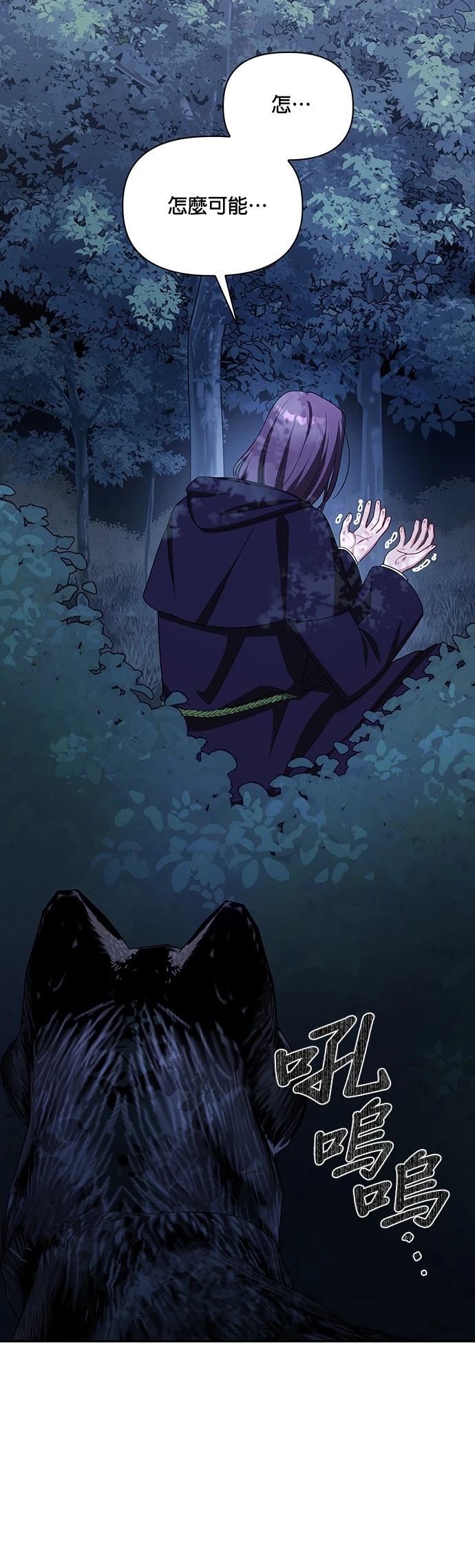 二季40话38