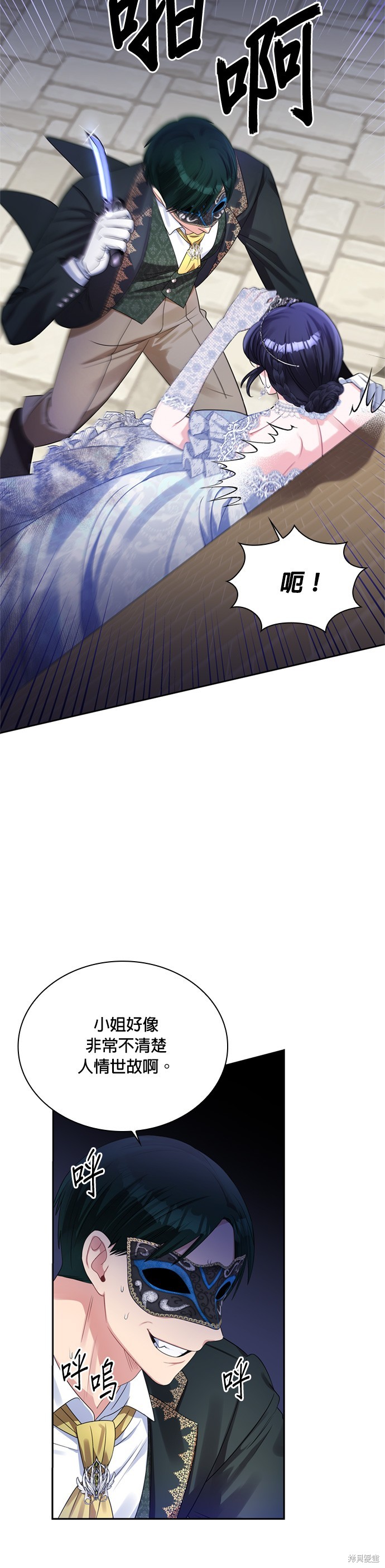 第57话14