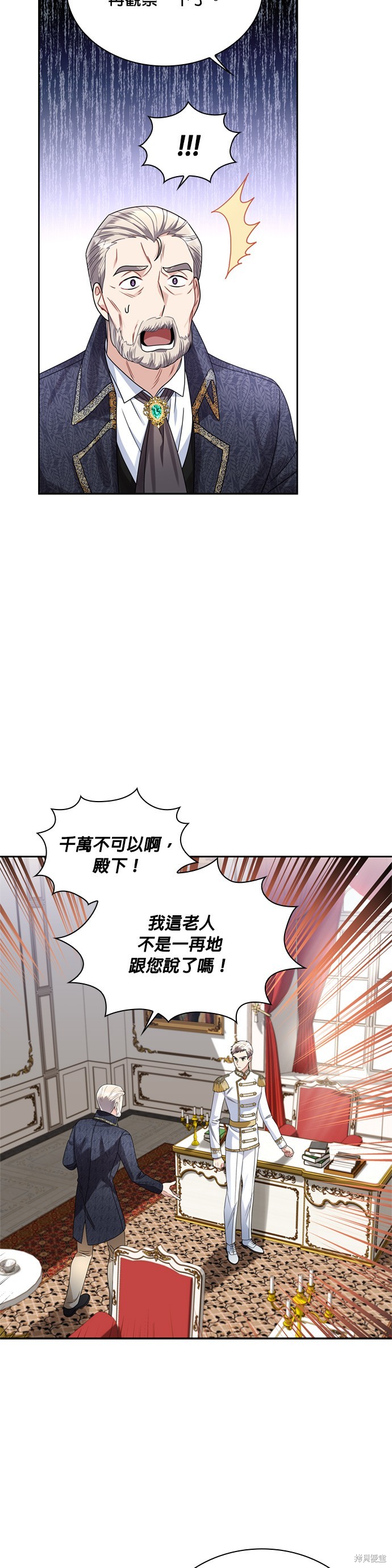第61话22