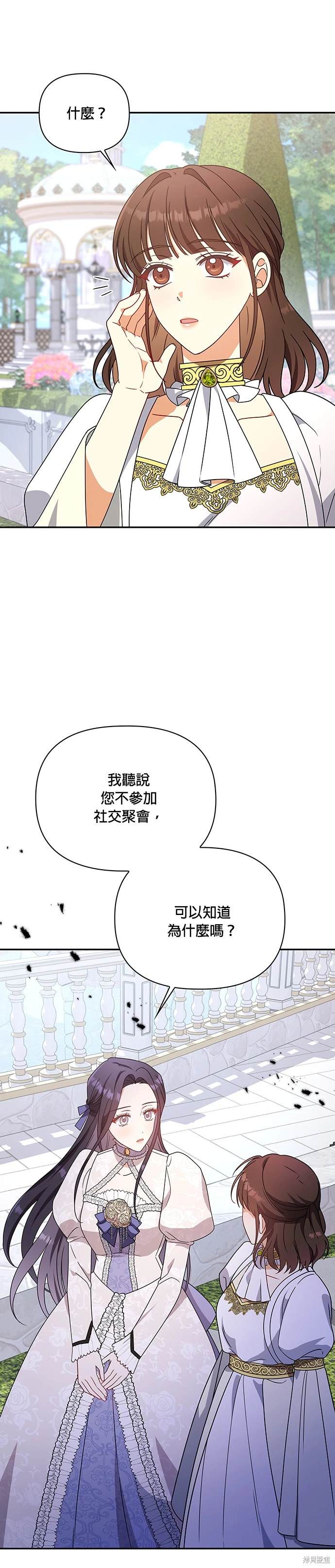 二季15话17