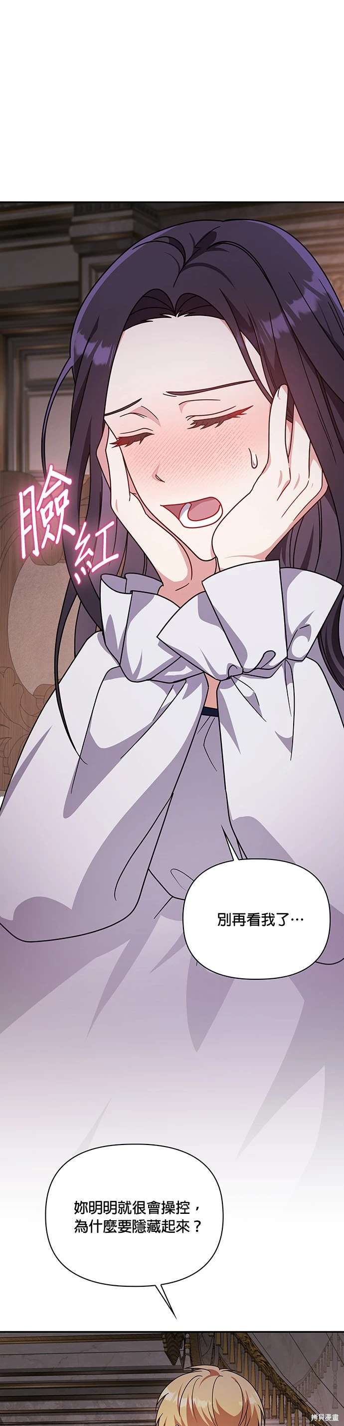 二季14话25