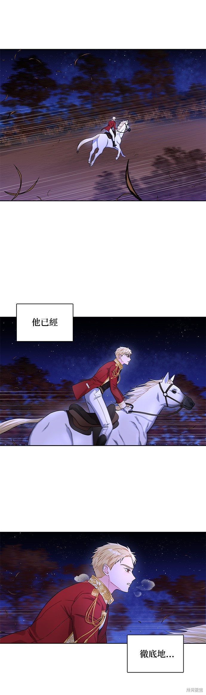 第38话30