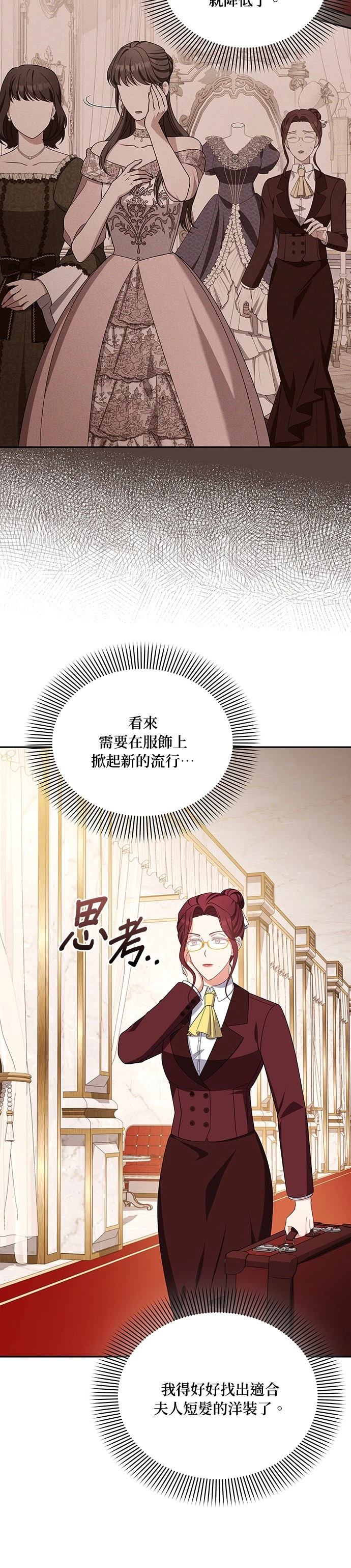 二季40话2