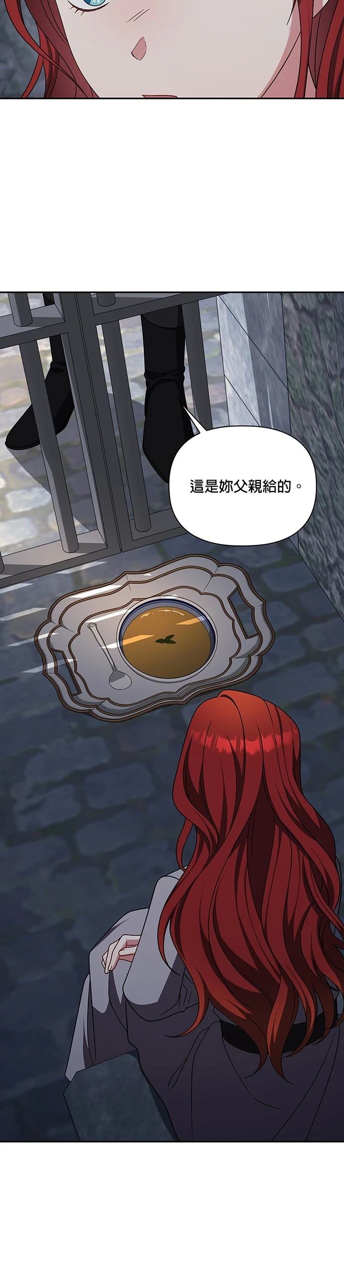 二季36话15