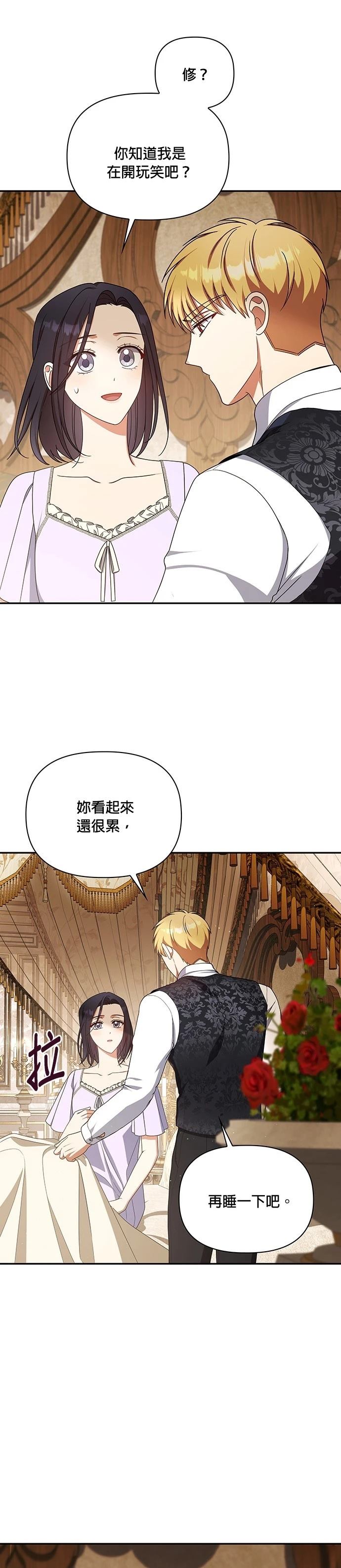 二季37话9