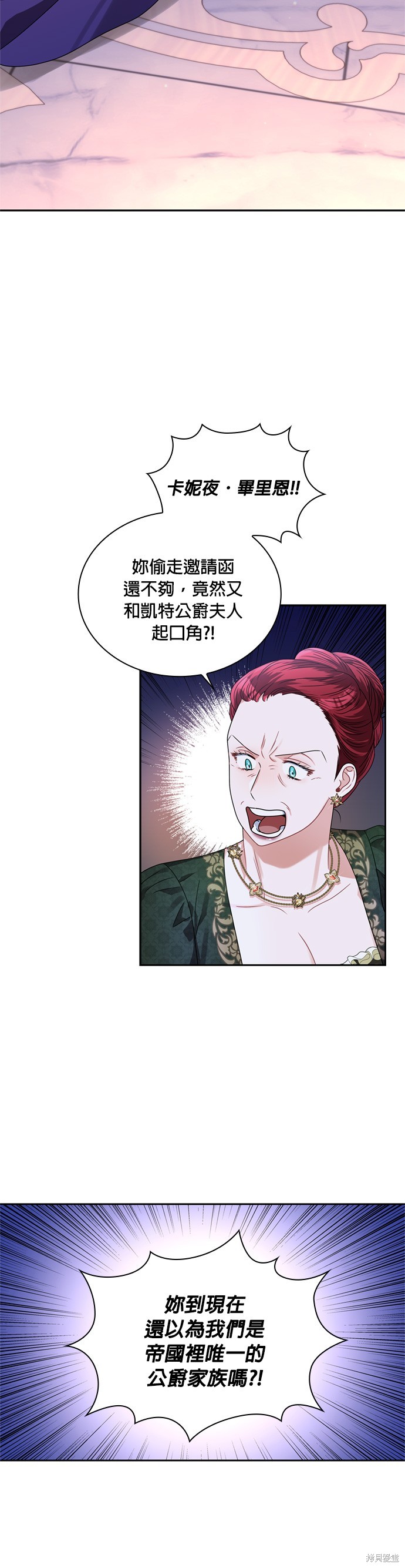 第64话16