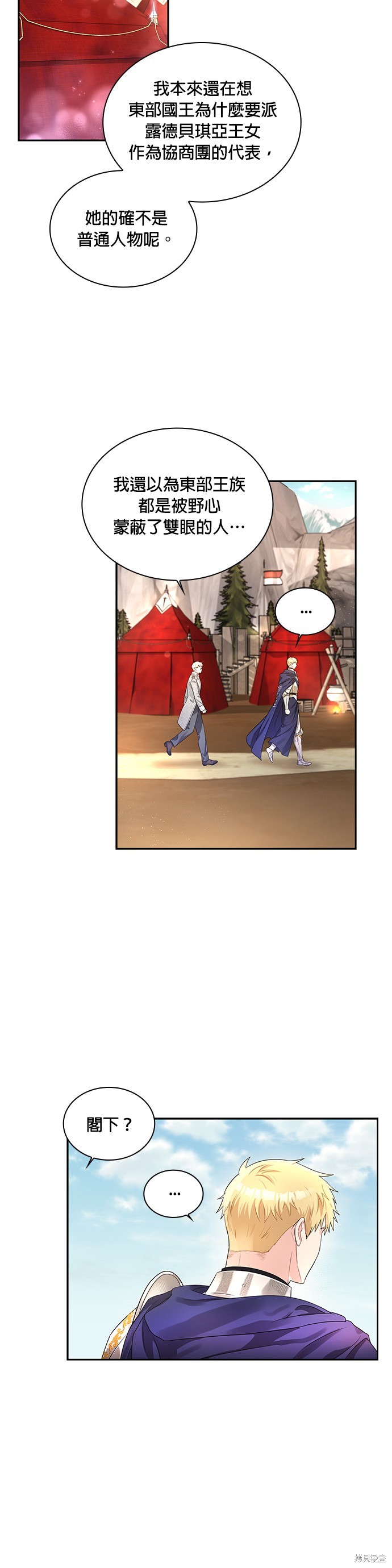第47话18