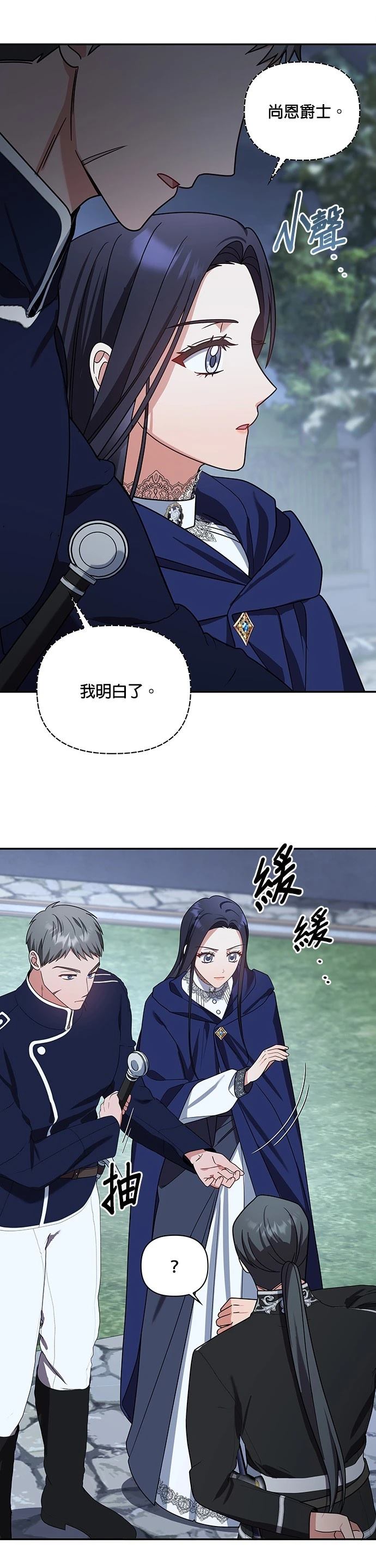 二季28话32