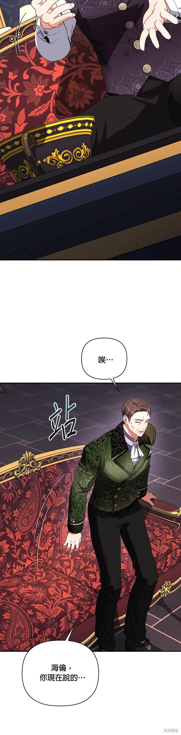 二季16话14