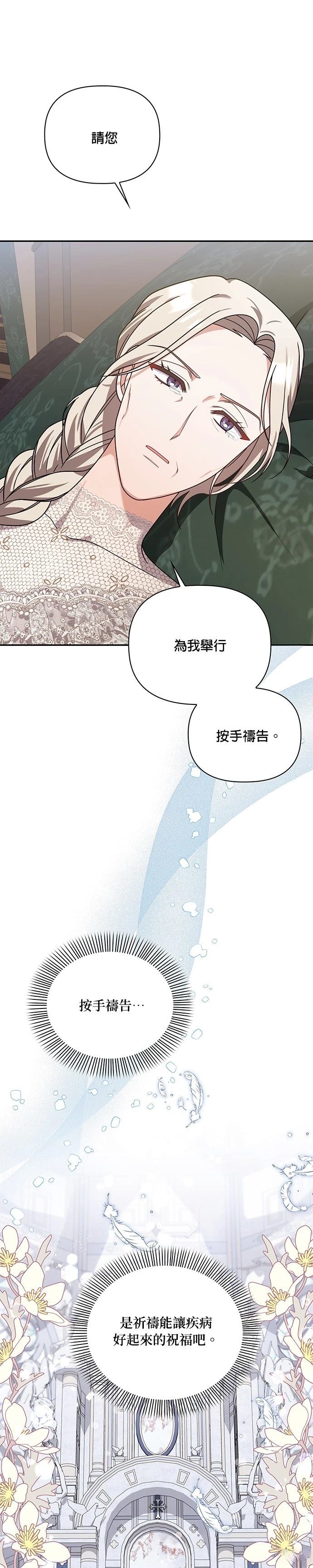 二季27话5