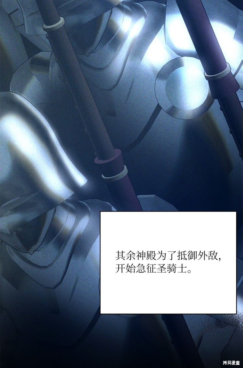 二季7话31