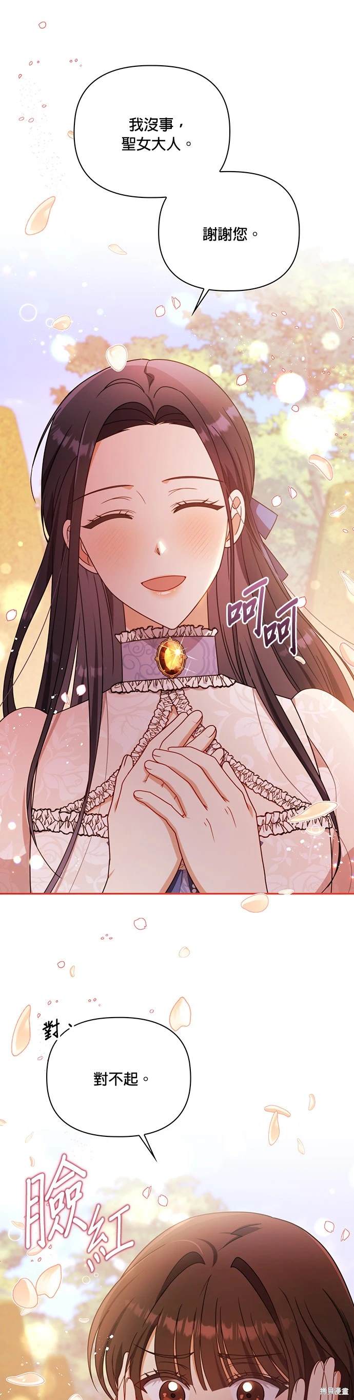 二季15话13