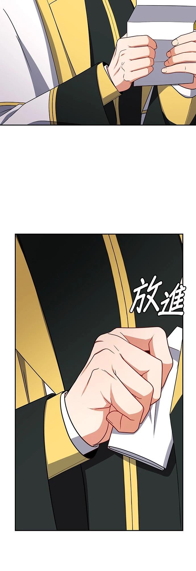二季41话11