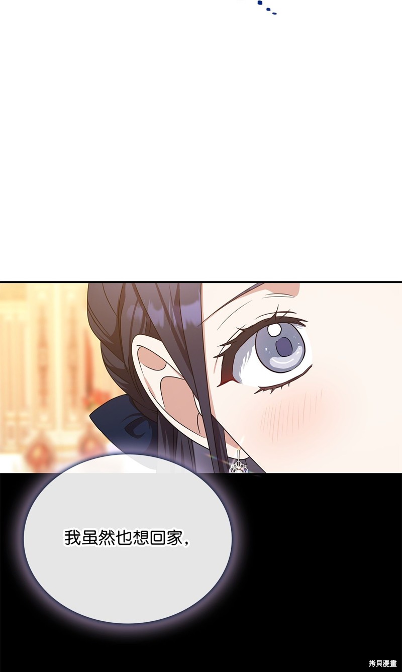 二季2话29