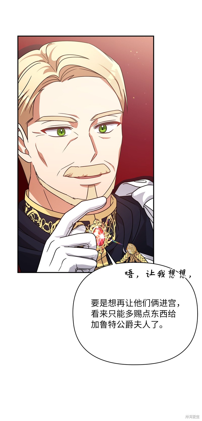 二季9话4