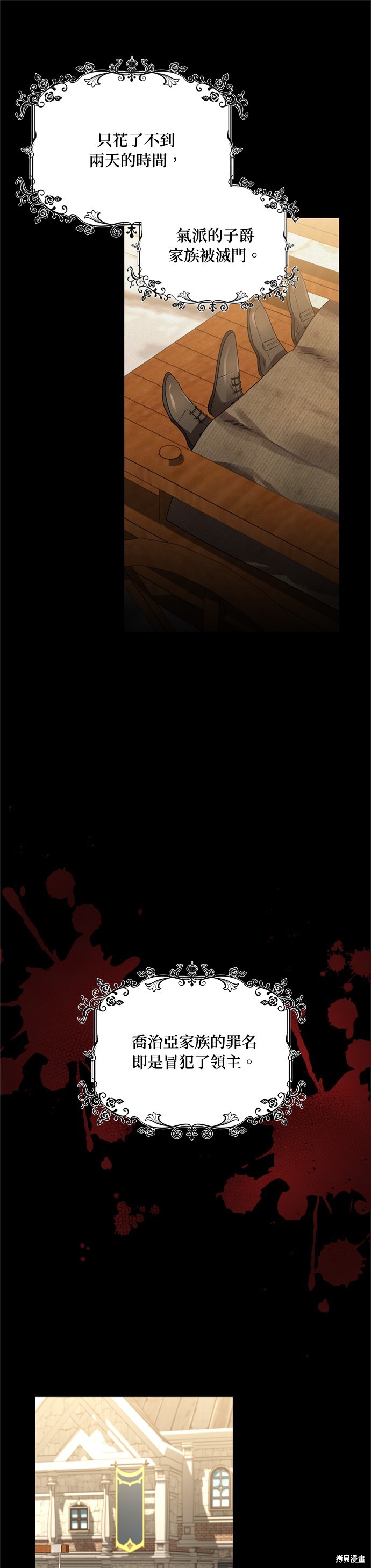 第59话21