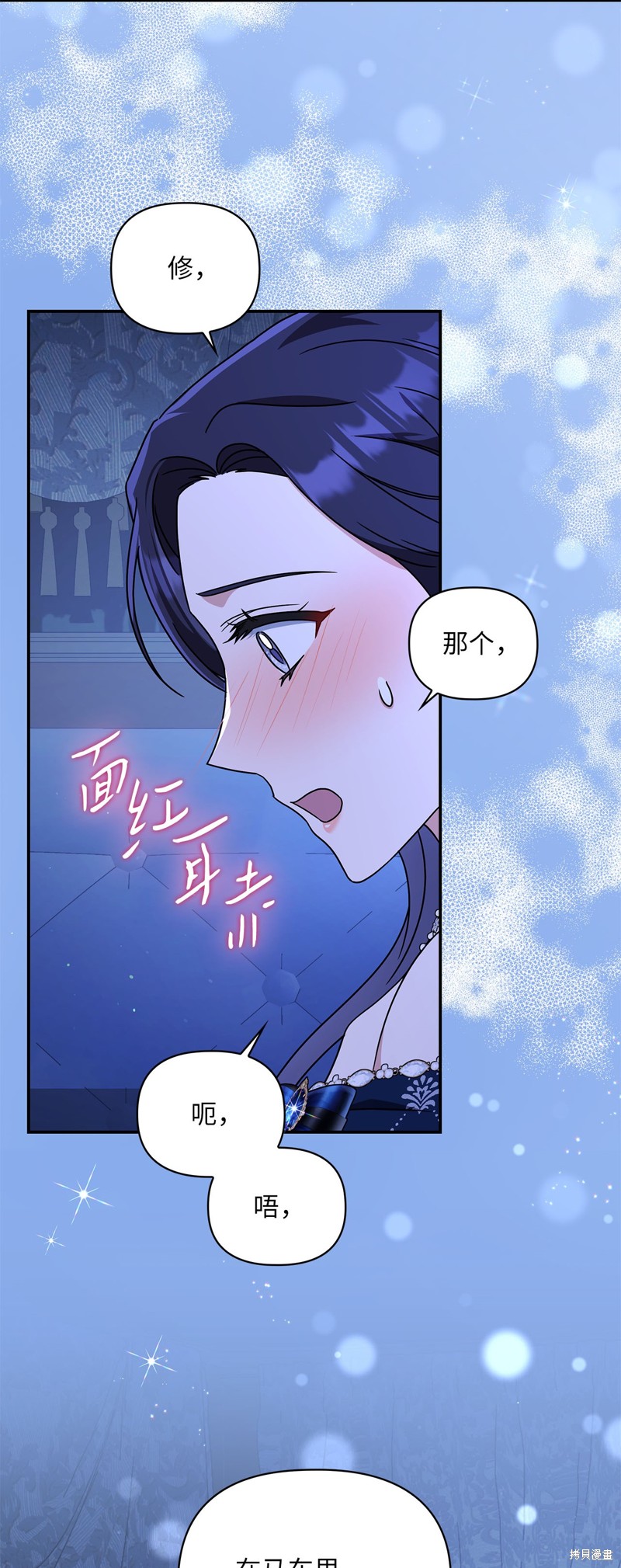 二季3话29