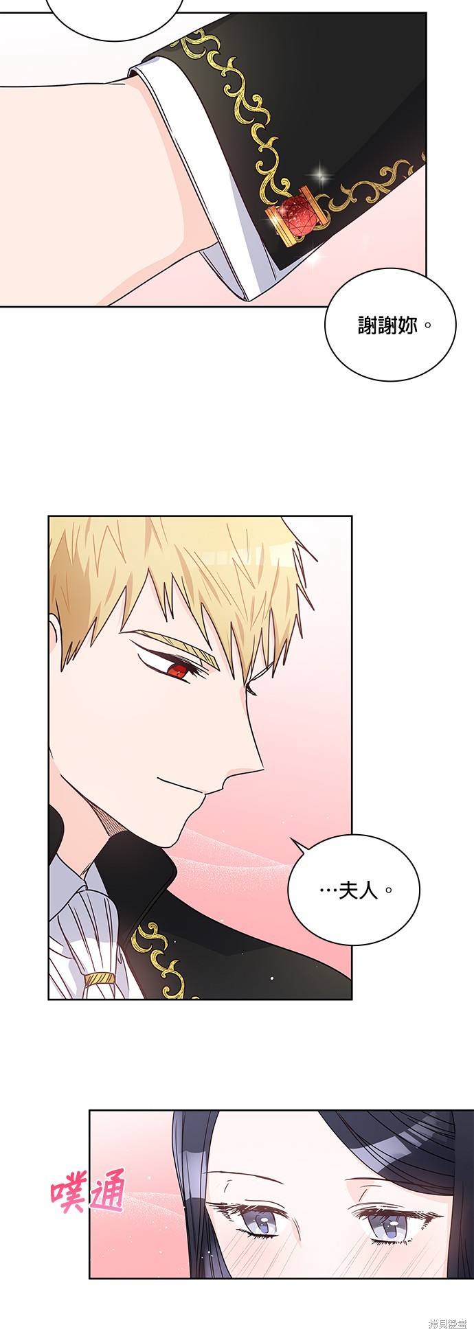 第5话30