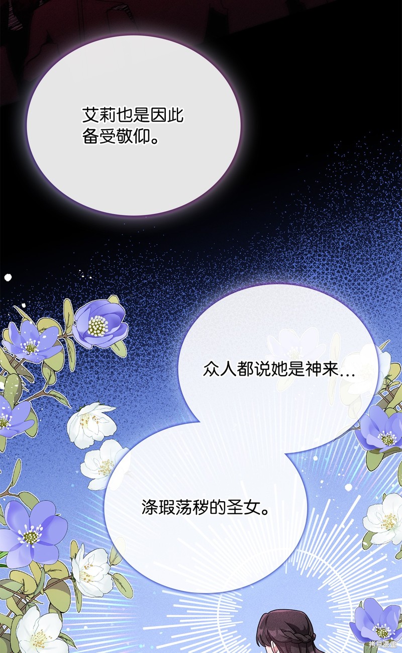 二季4话14